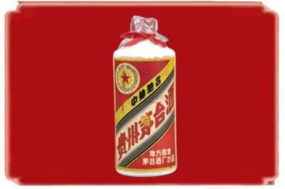 惠州烟酒回收地方国营茅台酒.jpg