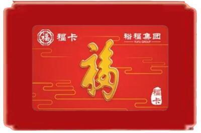 惠州烟酒回收副卡.jpg